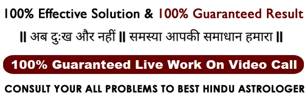 Tantrik Aghori Baba +91-7877828056